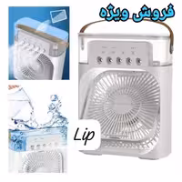 پنکه مه پاش سه سرعته