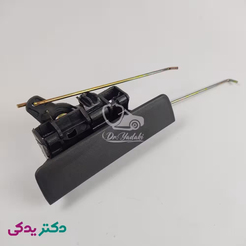 دستگیره صندوق عقب آریسان شرکتی ایساکو اصل 0631200999