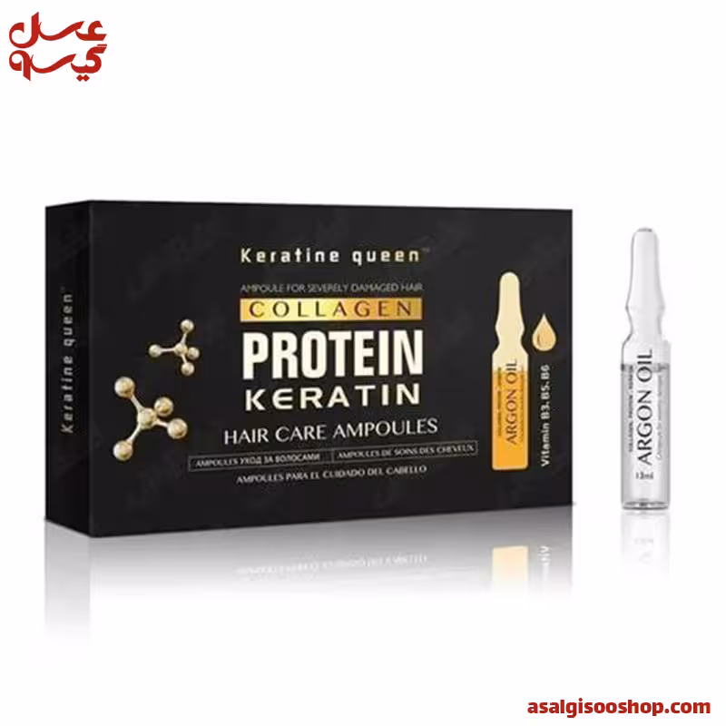 پک 10 عددی ویال کراتین کویین Keratin for Hair Repair & Restoration | KERATINQUEEN | کد 2972