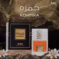 ادکلن خمره KOHMRA