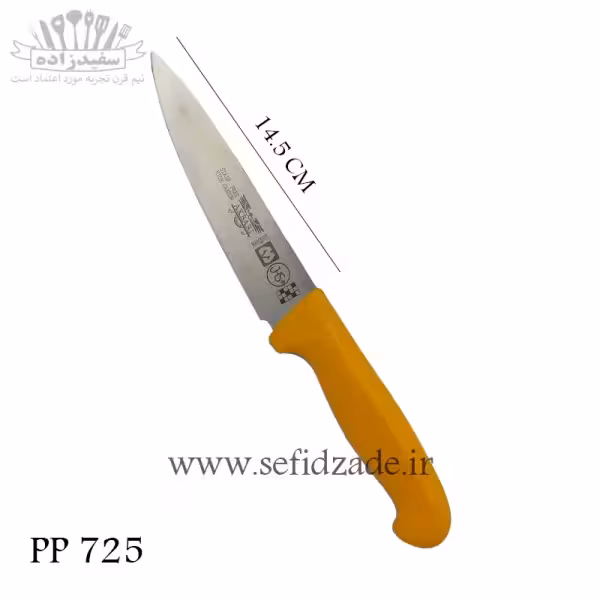 چاقو آشپرخانه اکبری PP 725 دسته رنگی