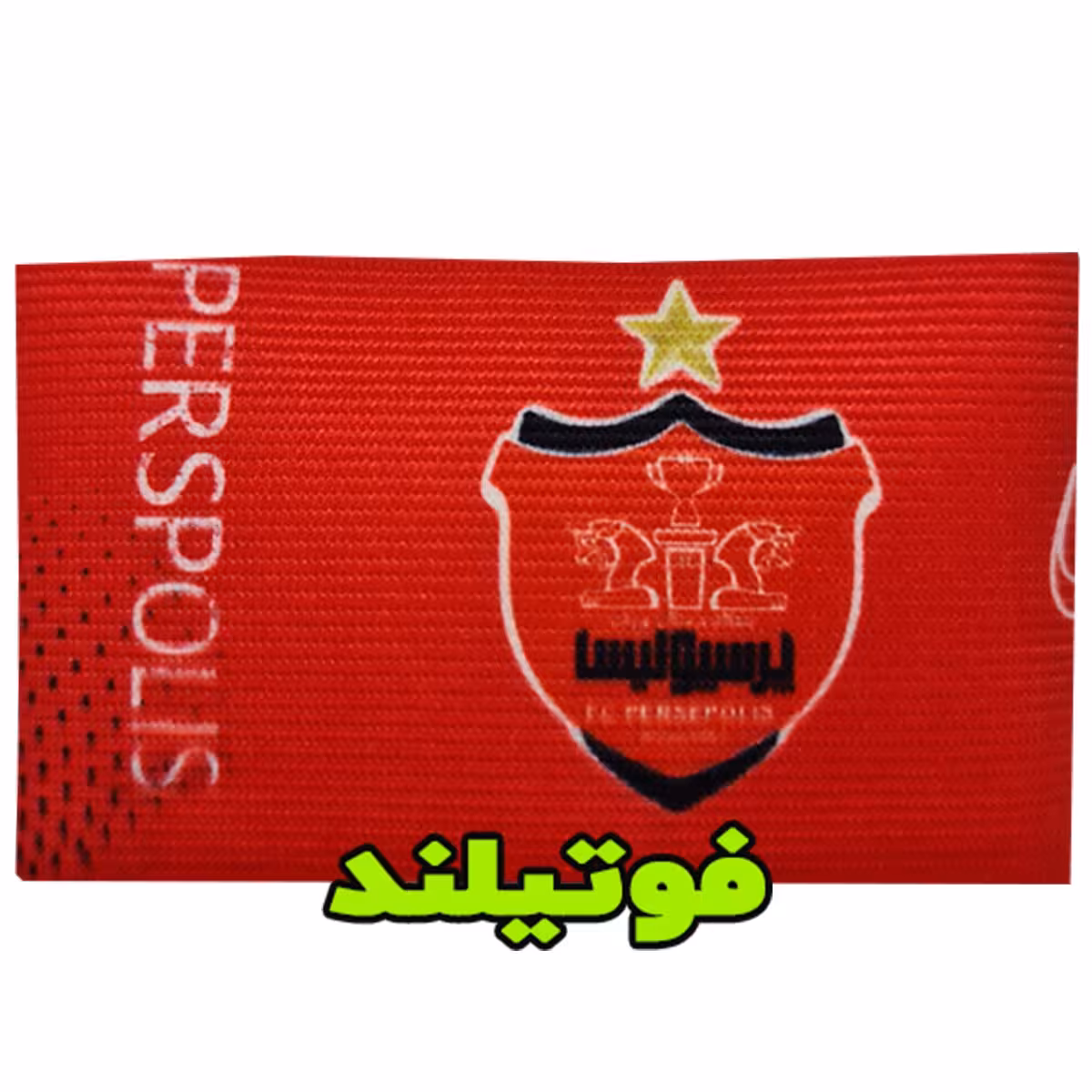 بازوبند کاپیتانی پرسپولیس طرح 6تایی