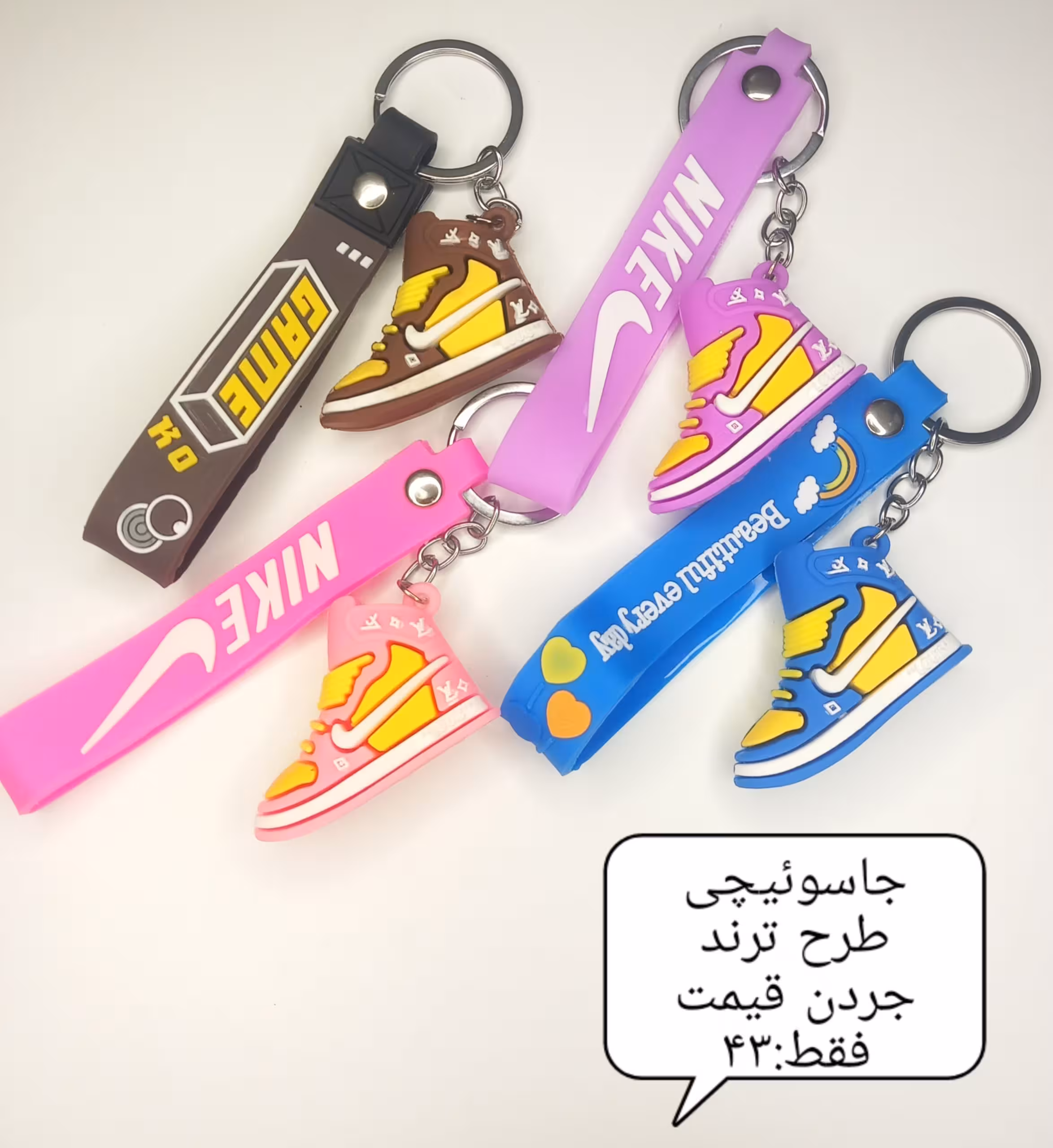 جاسوئیچی طرح ترند جردن🤩