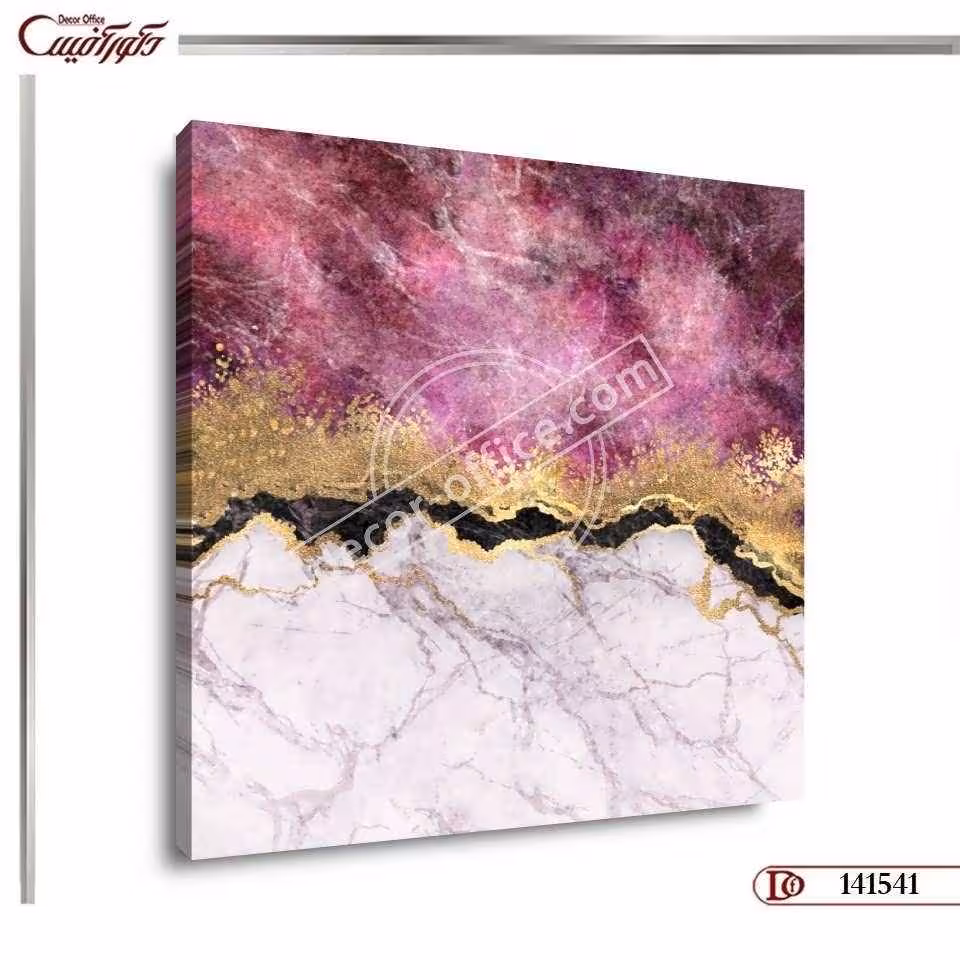 تابلو دیواری مدرن S1541