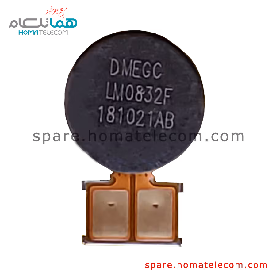 موتور ویبره موتورولا موتو وان و وان اکشن و وان ویژن پلاس