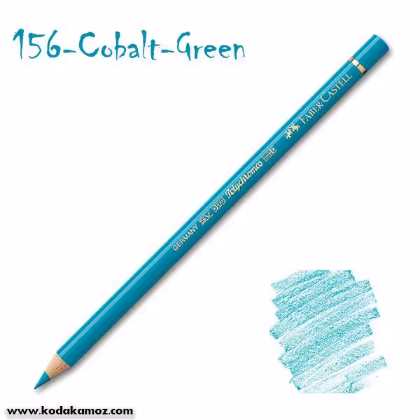 مدادرنگی پلی کروم 156 Cobalt Green