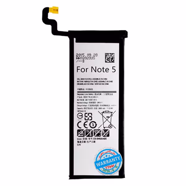 باتری اصلی گوشی سامسونگ Galaxy Note 5 مدل EB-BN920BE