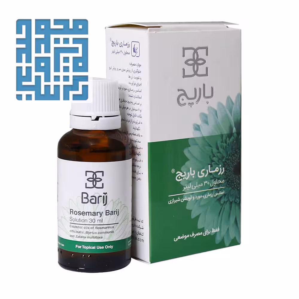 محلول تقویت مو و ابرو رزماری باریج اسانس 30 میلی لیتری