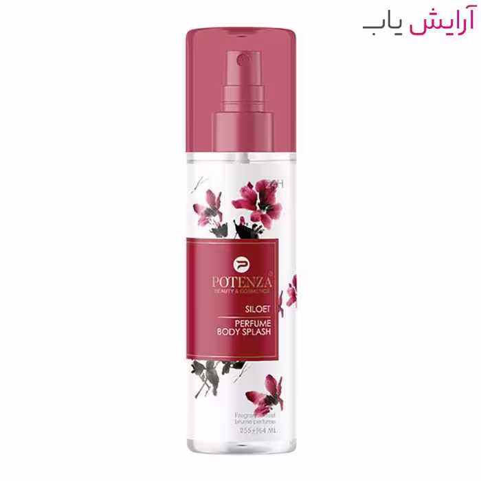 بادی اسپلش سیلوئت زنانه پوتنزا SILOET POTENZA