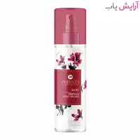 بادی اسپلش سیلوئت زنانه پوتنزا SILOET POTENZA