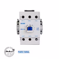 کنتاکتور 75 آمپر سه فاز مدل 75 -PFC پارس فانال