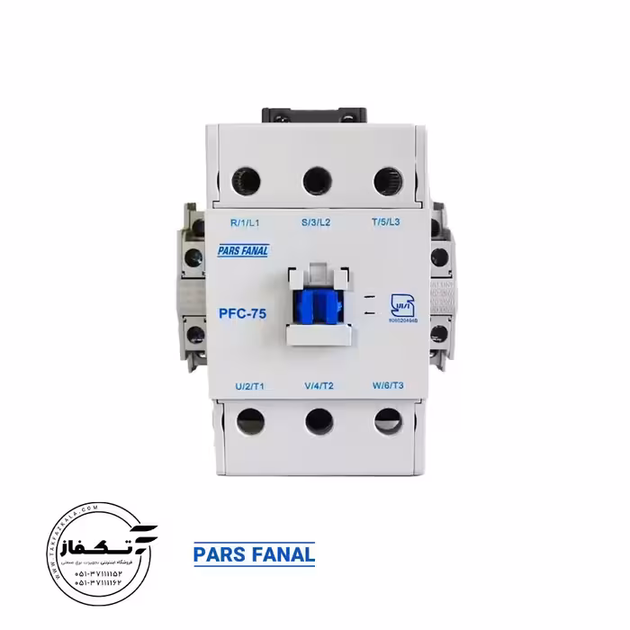 کنتاکتور 75 آمپر سه فاز مدل 75 -PFC پارس فانال