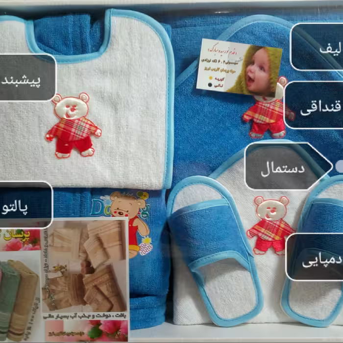 سیسمونی6تکه حوله نوزادی