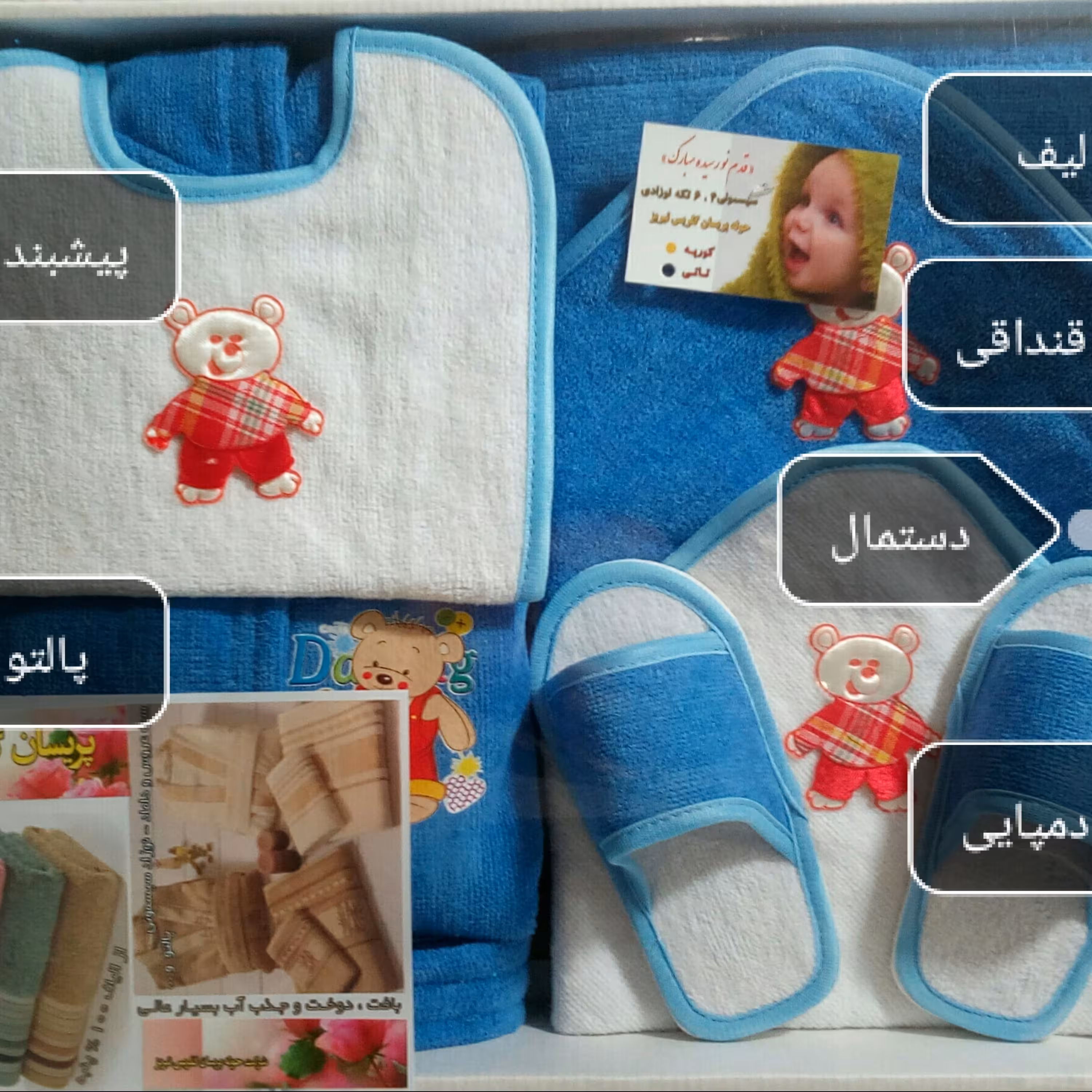 سیسمونی6تکه حوله نوزادی