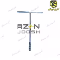 آچار بکس دسته T سایز 8 واستر Vaster