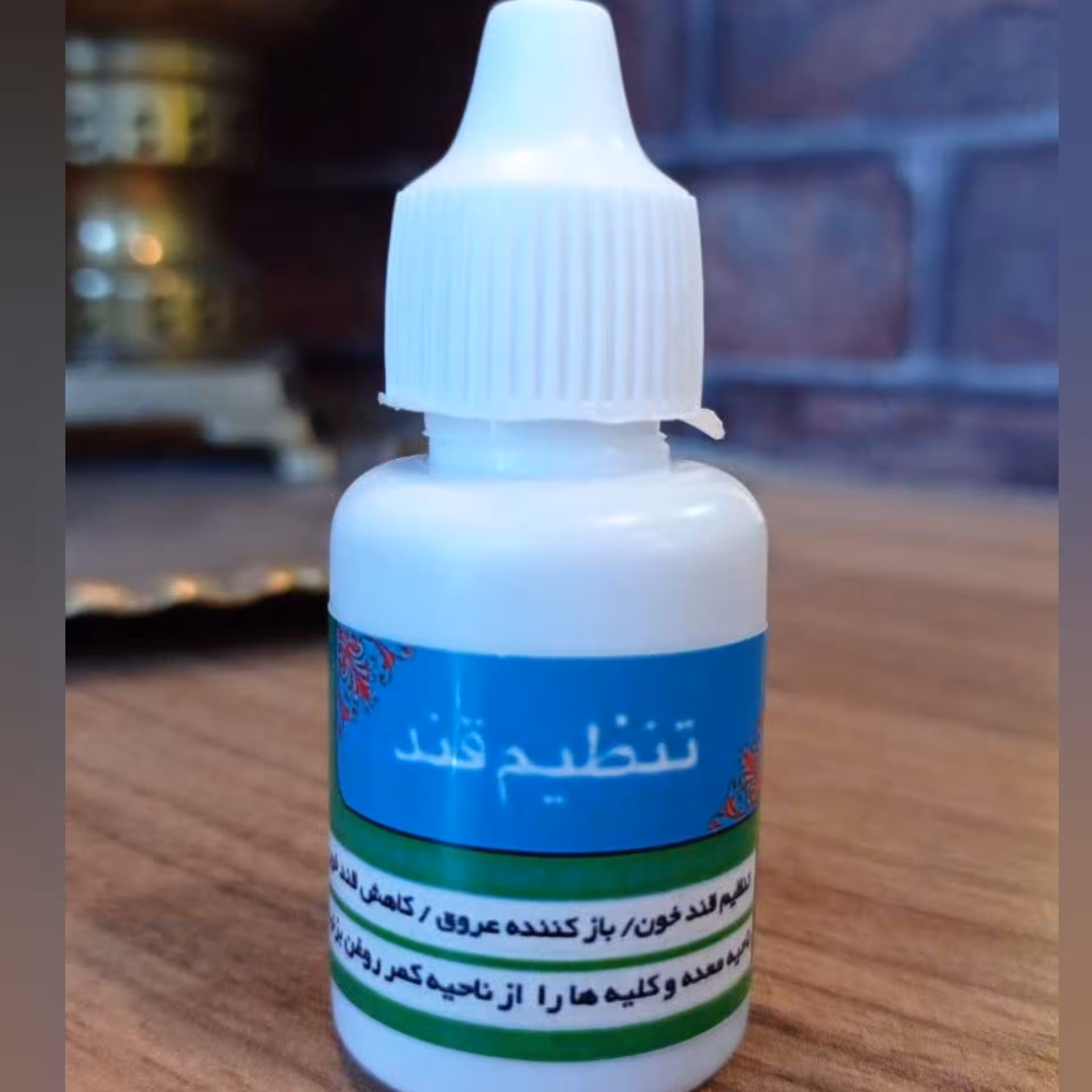 روغن تنظیم قند