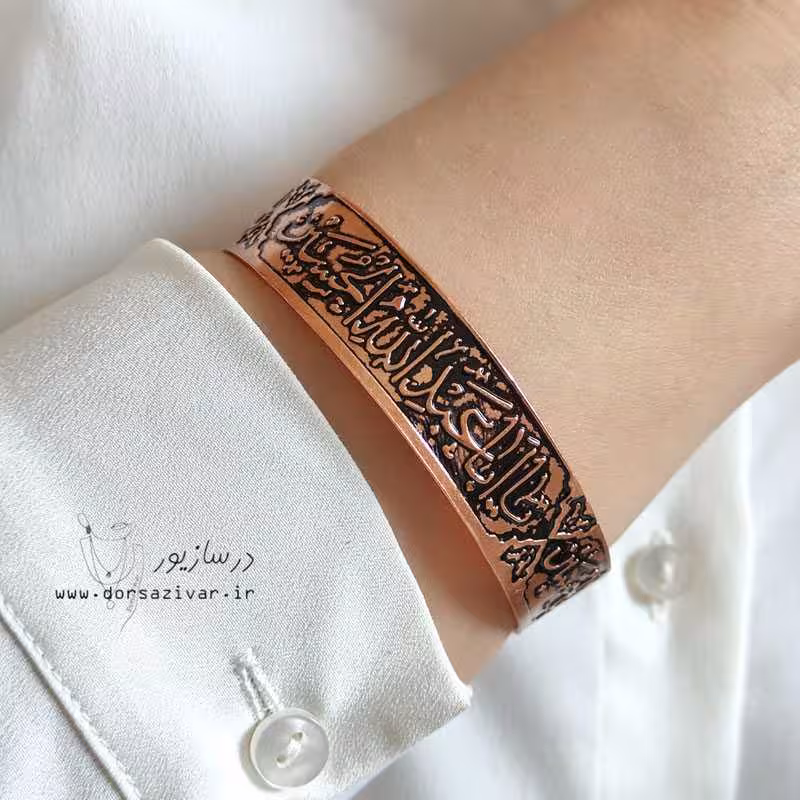 بنگل مسی یا اباعبدالله الحسین