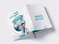 طرح جلد سررسید شرکت دارویی | گرافیک با طعم تربچه