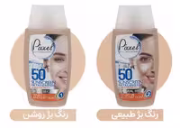 کرم ضد آفتاب رنگی پیکسل SPF 50 مناسب پوست های خشک تا نرمال و حساس حجم 50 میلی لیتر