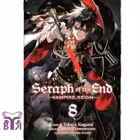 مانگا Seraph of the end جلد 8