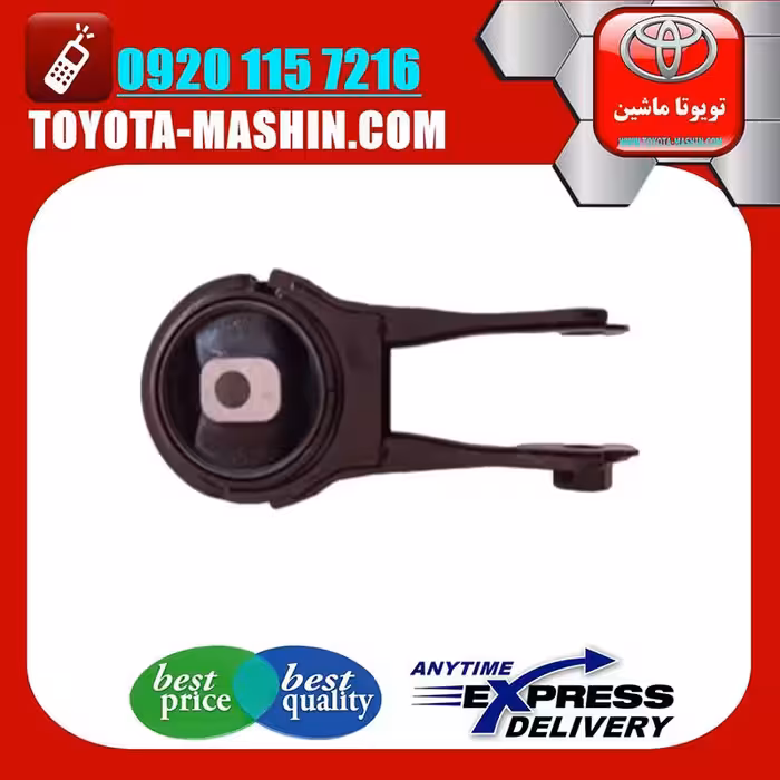 دسته موتور عقب اصلی تویوتا C-HR توربو 2016-2019 برند شرکتی تویوتا جنیون