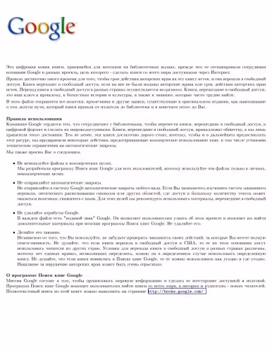 خرید و دانلود نسخه کامل کتاب Озаркевича. Том І. Випуск І.