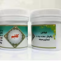 پالایش ریه (کاشِِم) 