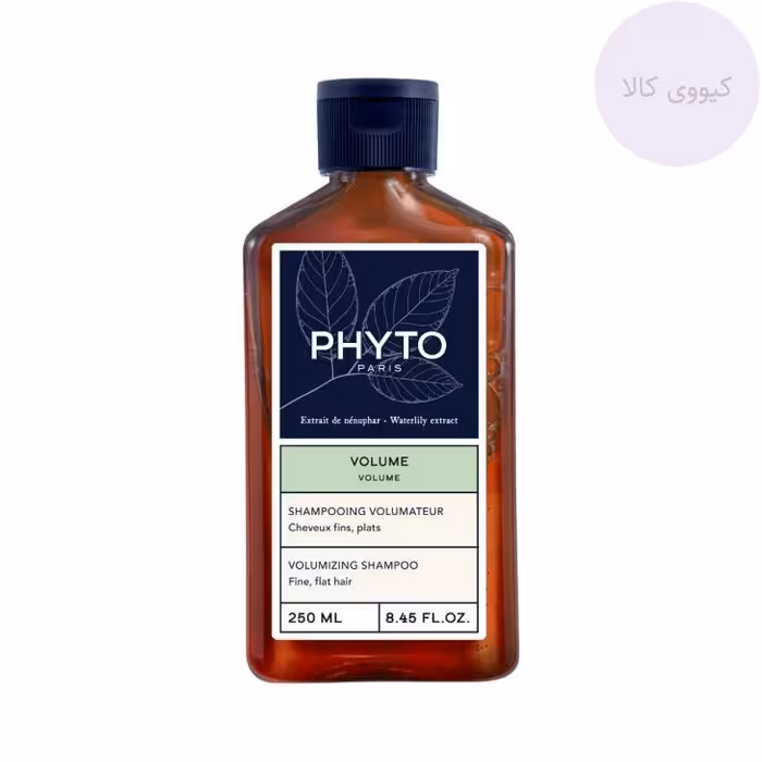 شامپو حجم دهنده مو فیتو Phyto مدل ولوم volume