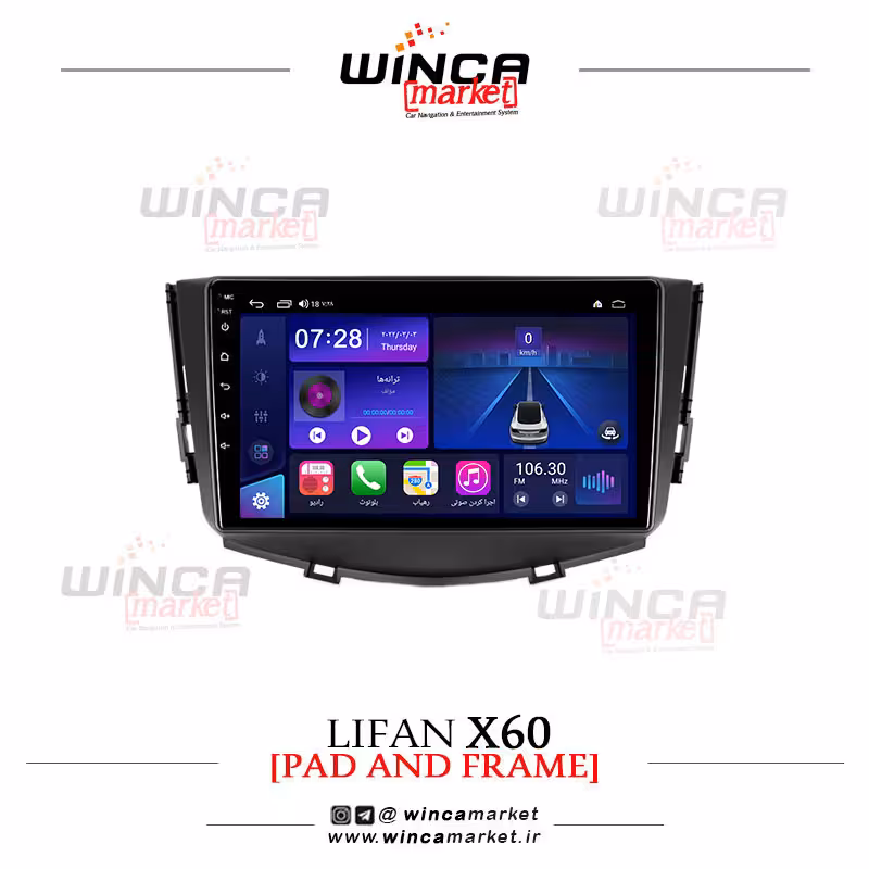 مانیتور اندروید لیفان ایکس x60 برند وینکا WINCA سری S500 پلاس مدل YH855