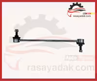 میل موجگیر جلو فیدلیتی