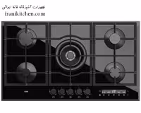 گاز صفحه ای کن مدل GT502