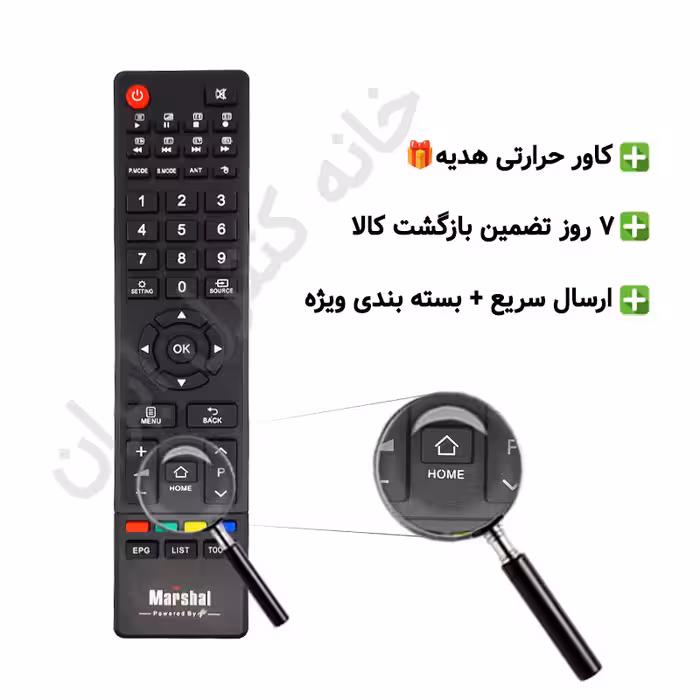 کنترل تلویزیون ال ای دی LED مارشال Marshal مدل 5012