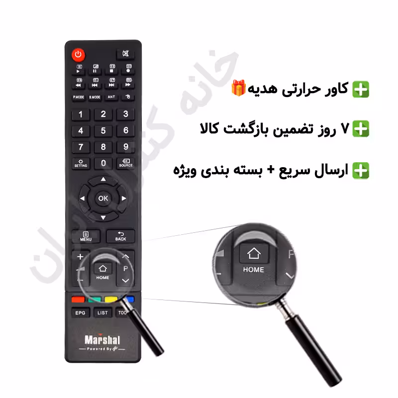 کنترل تلویزیون ال ای دی LED مارشال Marshal مدل 5012