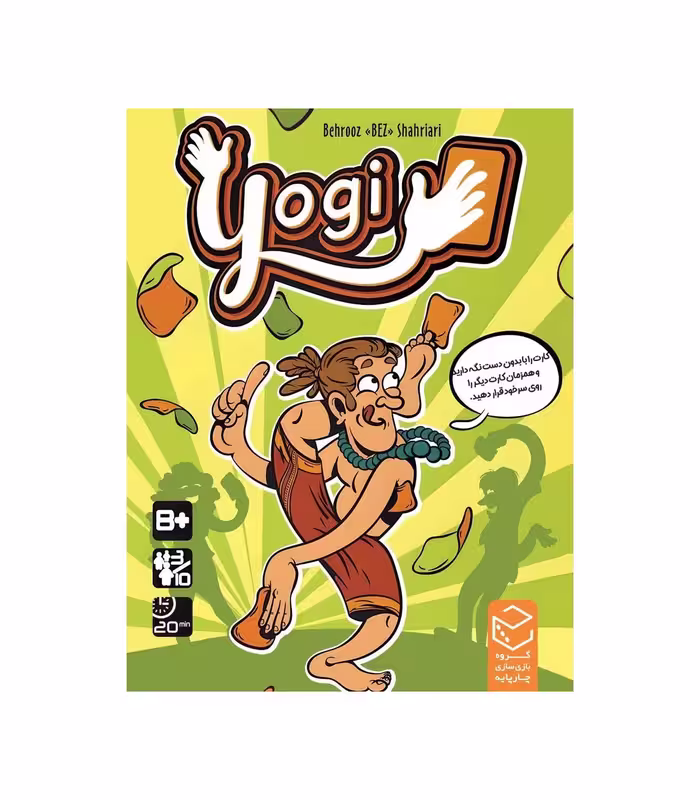 بازی یوگی Yogi