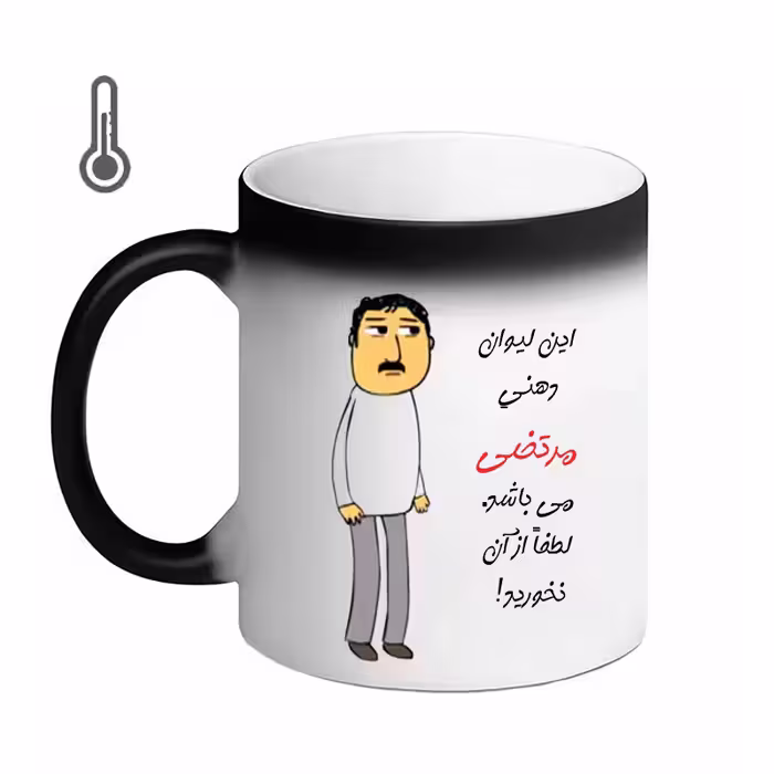 خرید ماگ-لیوان حرارتی  لیوان  اسم شخصی  مرتضی   24