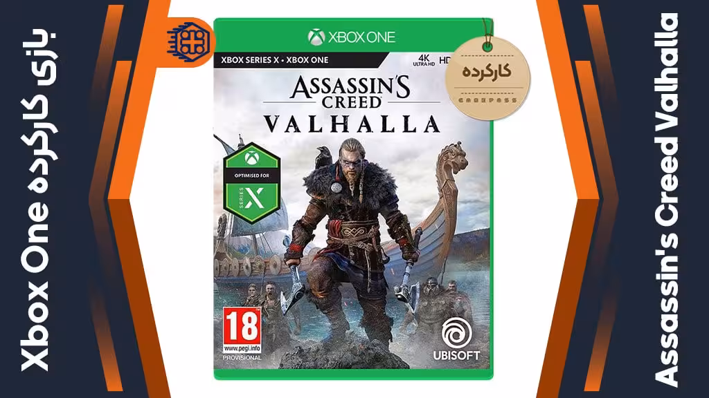 دیسک بازی Assassin’s Creed Valhalla کارکرده – مخصوص Xbox One