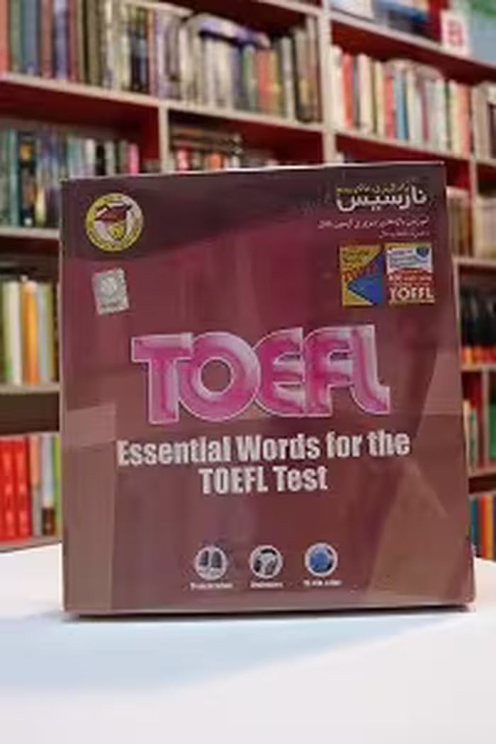 TOEFL نارسیس ( واژه های ضروری آزمون تافل )