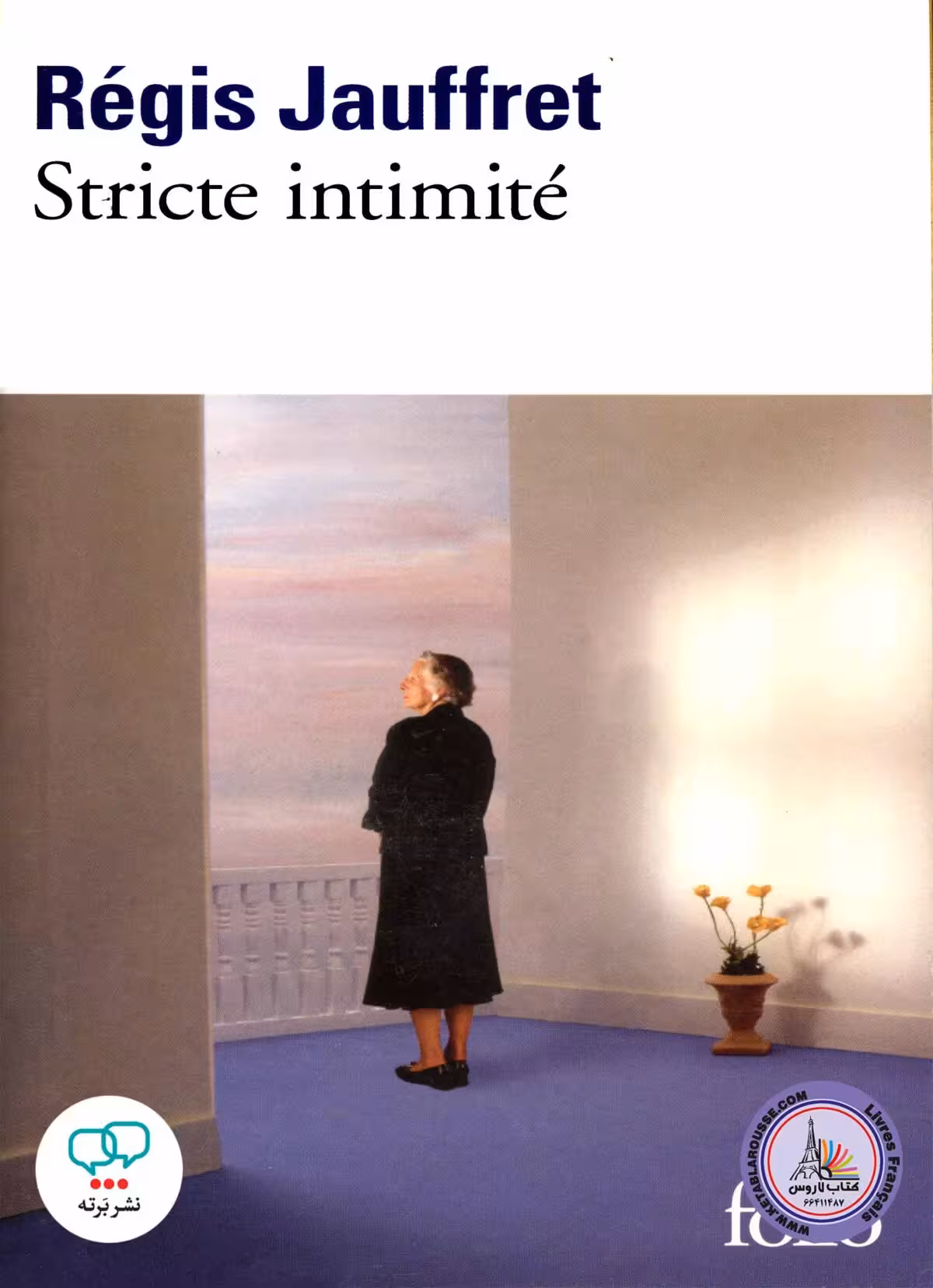رمان فرانسوی Stricte Intimite
