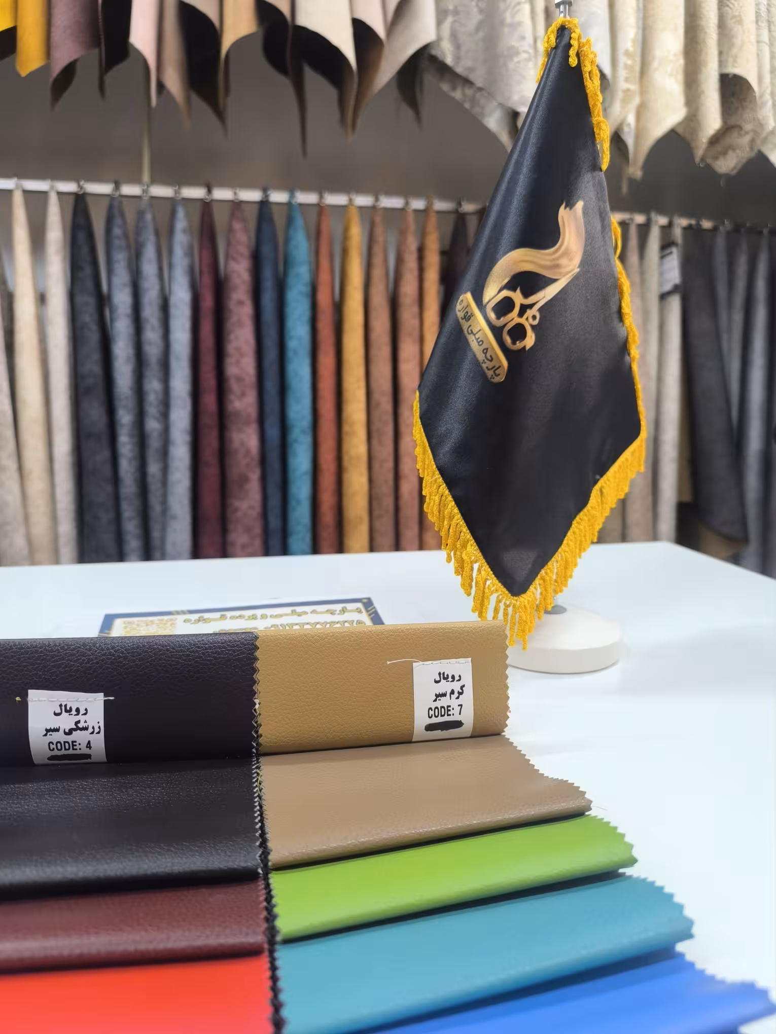 چرم مصنوعی رویال کد 7