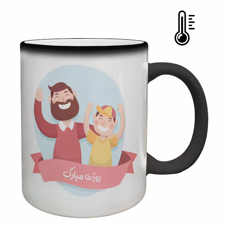 خرید ماگ-لیوان حرارتی  روز پدر کد 44