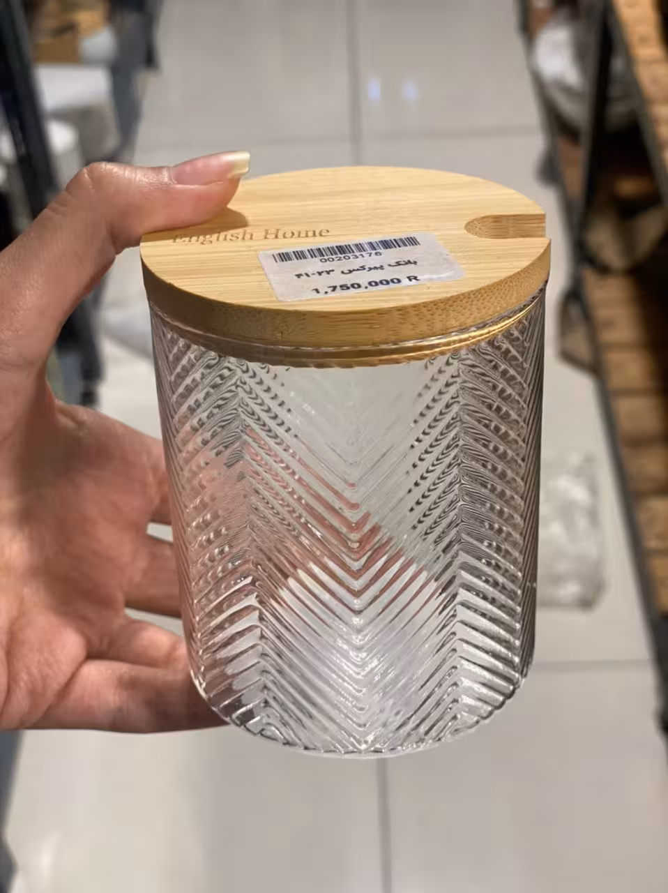 بانکه پیرکس