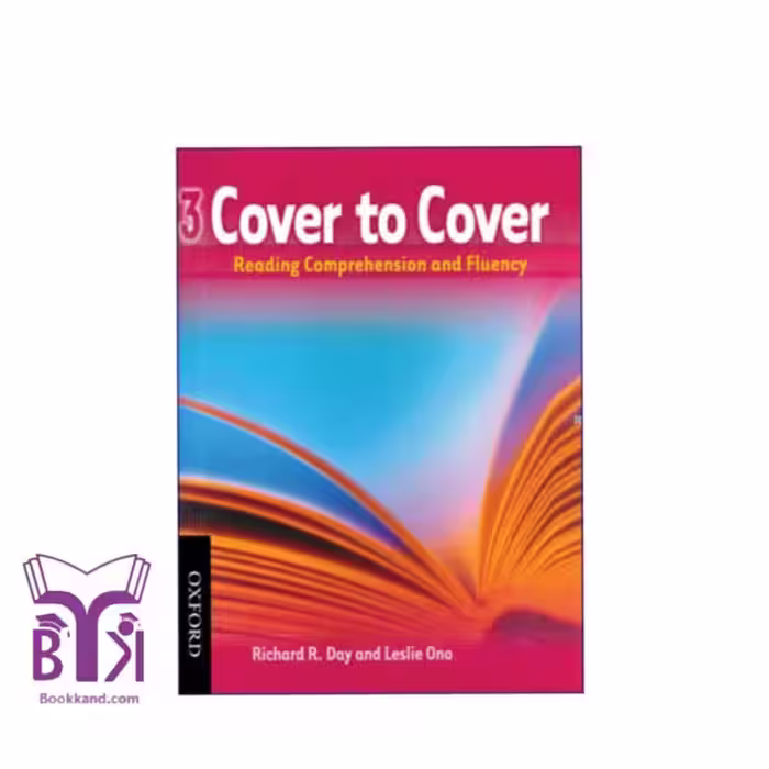کتاب Cover To Cover 3