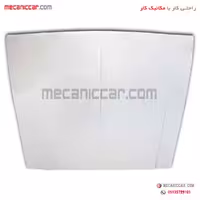 درب موتور (کاپوت جلو) پیکان