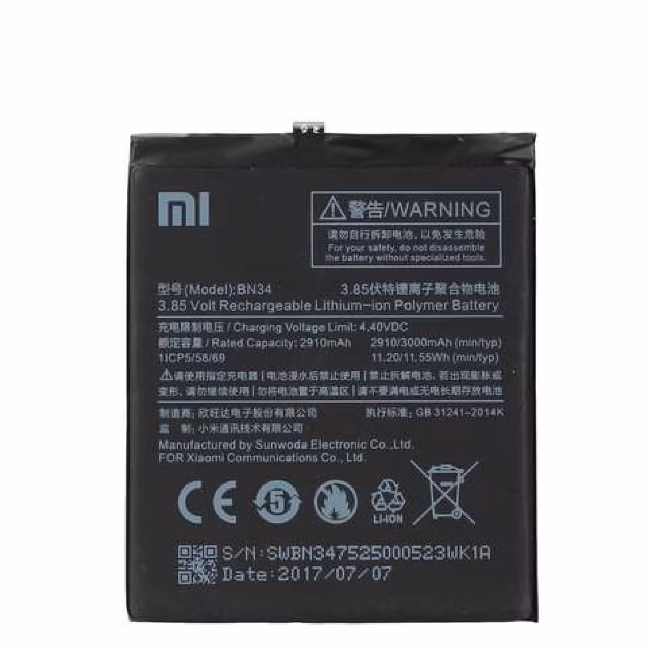 باتری اصلی شیائومی مدل Xiaomi Redmi 5A