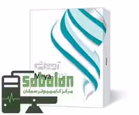 آموزش MAYA 2015 نشر پرند