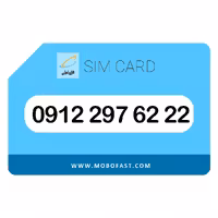 سیم کارت دائمی همراه اول