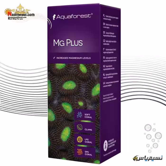 محلول منیزیم پلاس آکوا فارست