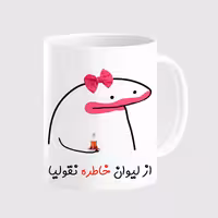 خرید ماگ-لیوان  لیوان شخصی خاطره کد 00106