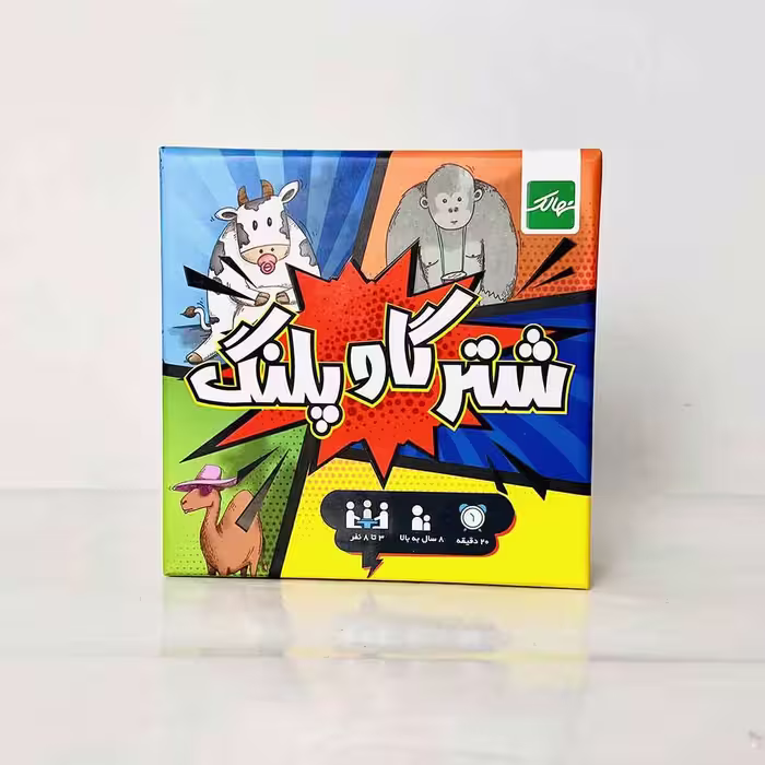 بازی کارتی شتر گاو پلنگ