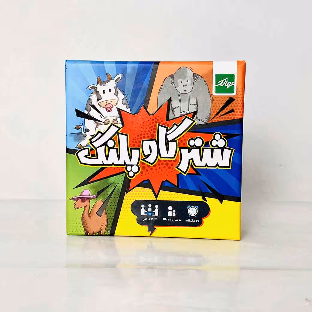 بازی کارتی شتر گاو پلنگ